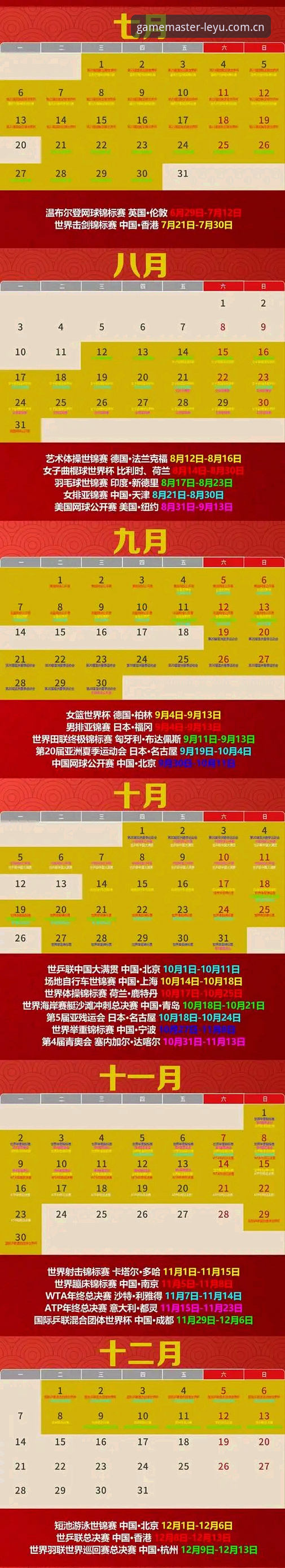 乐鱼体育怎么更新到2026？乐鱼体育平台2026新版发布最新动态