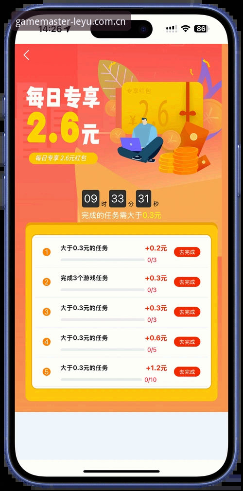 5个关键步骤：乐鱼体育手机版2026新版安装与登录全攻略