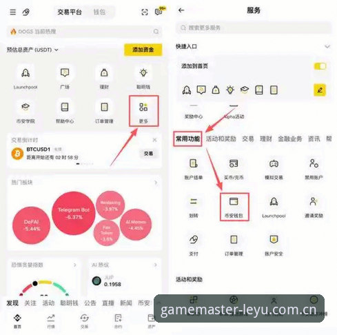 乐鱼体育APP使用教程哪个好 乐鱼体育APP使用教程哪个好?实战派对比2026新版与旧版操作指南
