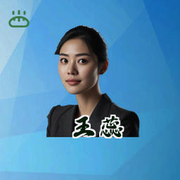 王蕊